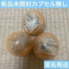 ワンピの実　ドリー、ブロギー、ルフィ未開封セット