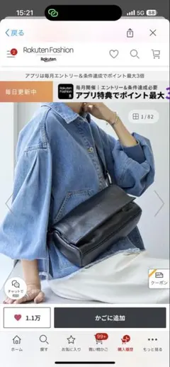 BEARDSLEY 黒 レザーボディバッグ と替えの水玉ベルト　2点セット