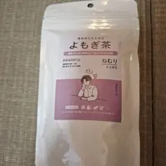よもぎ茶 ティーバッグ 2.5g×12袋入のサムネイル