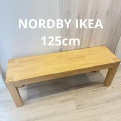 【美品/送料込み】IKEA イケア NORDBY ノールドビー 木製ベンチ IKEA イケア NORDBY ノールドビー 木製ベンチ - メルカリ
