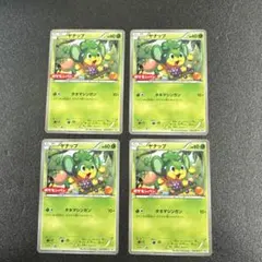 まとめ売り　2013年 ポケモンパン　プロモ　ヤナップ　ps283