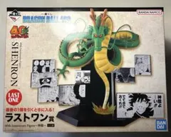 一番くじ ドラゴンボール 40th 〜其之二〜 ラストワン賞 神龍