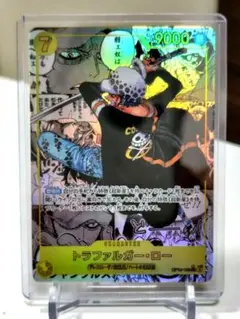 トラファルガー・ロー　コミックパラレル 極美品　正規品　王族の血統