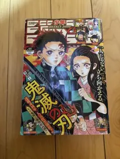 Item thumbnail for item 2810697c-d6d0-4fb2-822c-3f018373d4a9