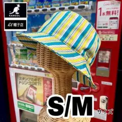 SALE⭐️KANGOL　ストライプ柄　バケットハット　S/Mサイズ
