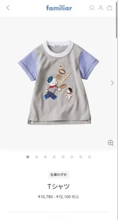 名探偵コナン USJ ユニバ Tシャツ 警察学校組 松田陣平 ハイウェイの堕