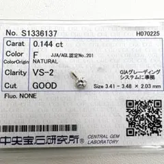 Item thumbnail for item b52428ab-852b-4b4b-88b8-521e96935baa