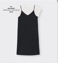 GU 2WAYリブキャミソールワンピース 130cm
