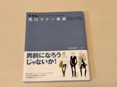 Item thumbnail for item 9bf96aff-8a61-4027-8d21-e5d8fbe642de