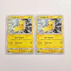 ピカチュウex SVM 038/175 - メルカリ