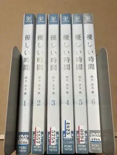 優しい時間 全6巻 レンタル落ちDVD 倉本聰脚本 寺尾聰 二宮和也 長澤