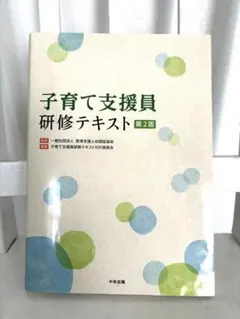 Item thumbnail for item e89e94e6-ddb9-408d-8c25-7648e56def85