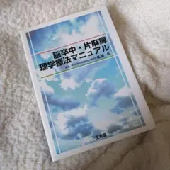 Item thumbnail for item 9b45b1fe-abd2-47f8-be1e-e7da08ad0f3f