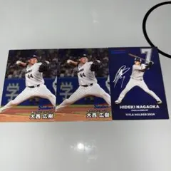 プロ野球 プロ野球チップス カード ヤクルトスワローズ 大西広樹 長岡秀樹