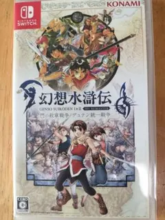 幻想水滸伝 I & II HD REMASTER