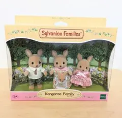 シルバニアファミリー　カンガルーファミリー