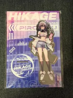 2026年最新】ピロ水 フィギュアの人気アイテム - メルカリ