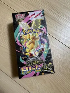 2026年最新】ハイクラスパック MEGAドリームex BOXの人気アイテム