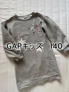 GAP キッズ ワンピース 140 星柄
