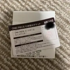 ラウンドワン ワンピース 小倉店 - メルカリ