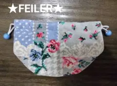 ☆☆極美品 FEILER フラワーパッチワーク巾着 ポーチ ☆☆