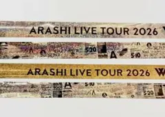 【2本セット】嵐 we are ARASHI 銀テープ