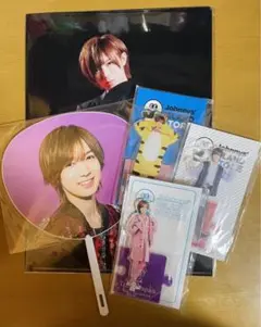 TravisJapan 七五三掛龍也　グッズ