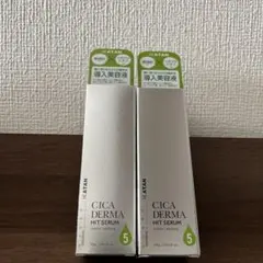 KATAN CICA ダーマヒットセラム5 30g 2本セット