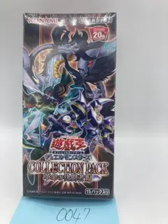 2026年最新】collection pack 革命の決闘者編の人気アイテム - メルカリ