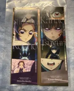 鬼滅の刃 無限城編第一章 コレクションフェイスカード 胡蝶しのぶ 栗花落カナヲ