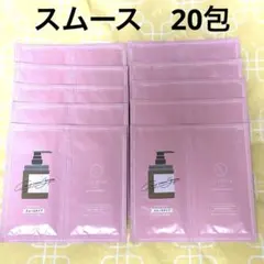 cocone ココネ クレイクリームシャンプー スムース お試し 20包のサムネイル