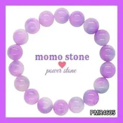 ❤PMR4605✨キャンディジェイド パープルブルー パワーストーンブレスレット