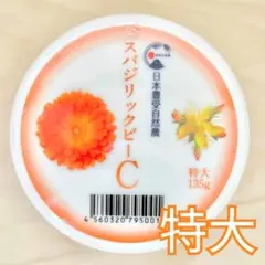 2026年最新】ホメオパシー クリームの人気アイテム - メルカリ