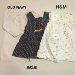 ワンピース　まとめ売り　70