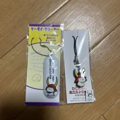 ひこにゃん ミニストラップ、ケータイクリーナー ストラップ セット