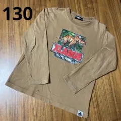 エクストララージキッズ　130 ロンT