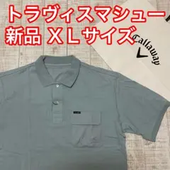新品 トラヴィスマシュー 半袖シャツ ヤシの木ライン グレー XLサイズ