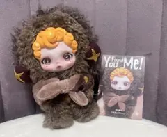 スカルパンダ You Found Me! Sneaky Chestnut