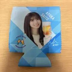 元乃木坂46 斉藤飛鳥 ドリンクホルダーのサムネイル