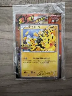 XY ピカチュウカード(068/XY-P [P] )＆ルーキーポケモントレッタ