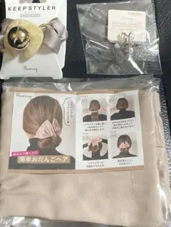 Flowering ひよこシュシュ HHG1059-GY まとめ売り