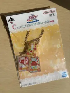アイカツ！カードキーホルダー C賞　一ノ瀬かえで