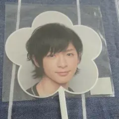 知念 侑李 ミニ うちわ 団扇