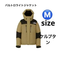 THE NORTH FACE バルトロライトジャケット　ケルプタン