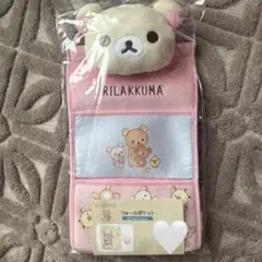 2026年最新】リラックマウォールポケットの人気アイテム - メルカリ