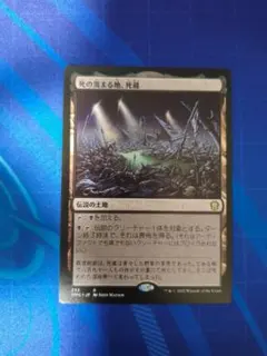 MTG 耐え抜くもの、母聖樹 ボーダーレス ☆ - メルカリ