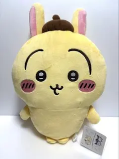 ちいかわ サンリオキャラクターズ BIG ぬいぐるみ うさぎ ポムポムプリン