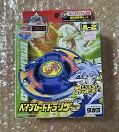 新品　未開封　ベイブレード　ドランザーS ベイブレードX【新品未開封 完品 匿名 爆転】ドランザーS&