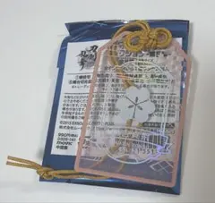 刀剣乱舞　お守り風アクリルマスコット　物吉貞宗