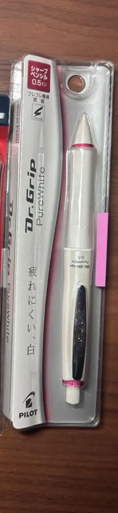 PILOT Dr. Grip シャープペンシル